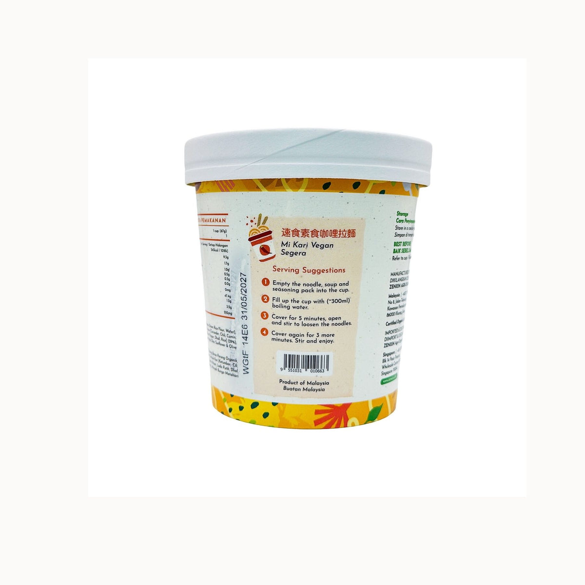 Simply Natural Instant Vegan Curry Ramen EA 67g