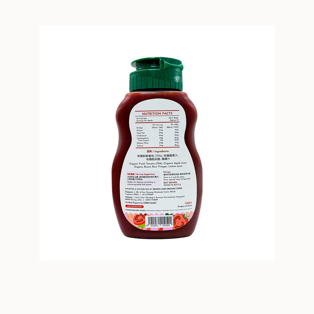 Simply Natural Organic Tomato Ketchup 200g