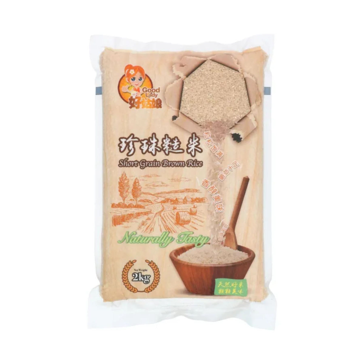 Good Lady Short Grain Brown Rice 2kg