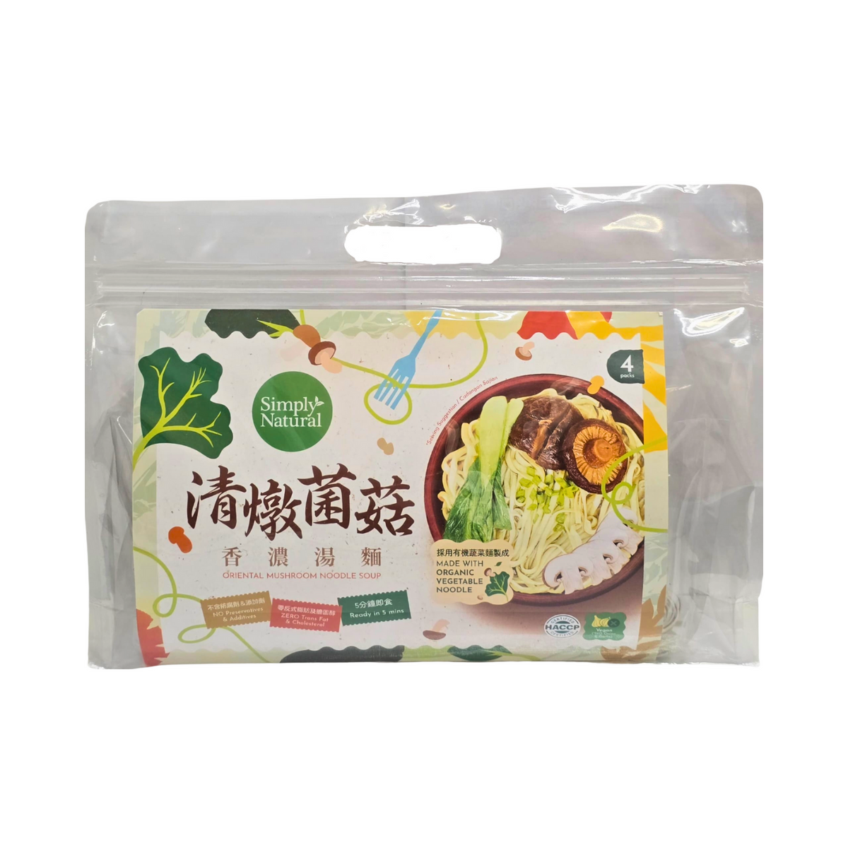 Simply Natural Organic Oriental Mushroom Noodle Soup 364g
