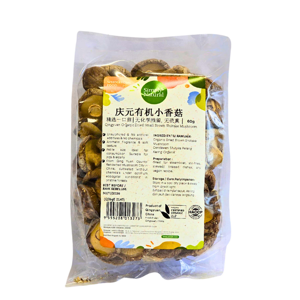 Simply Natural QY Org Dried Small Brown Shiitake 60g