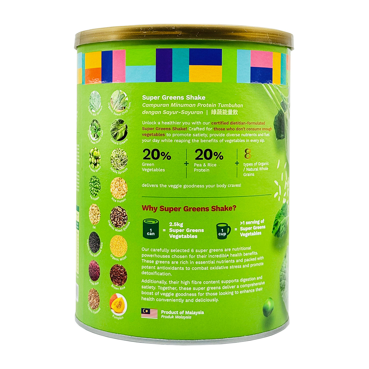 Better Gourmet Better Super Greens Shake 750g