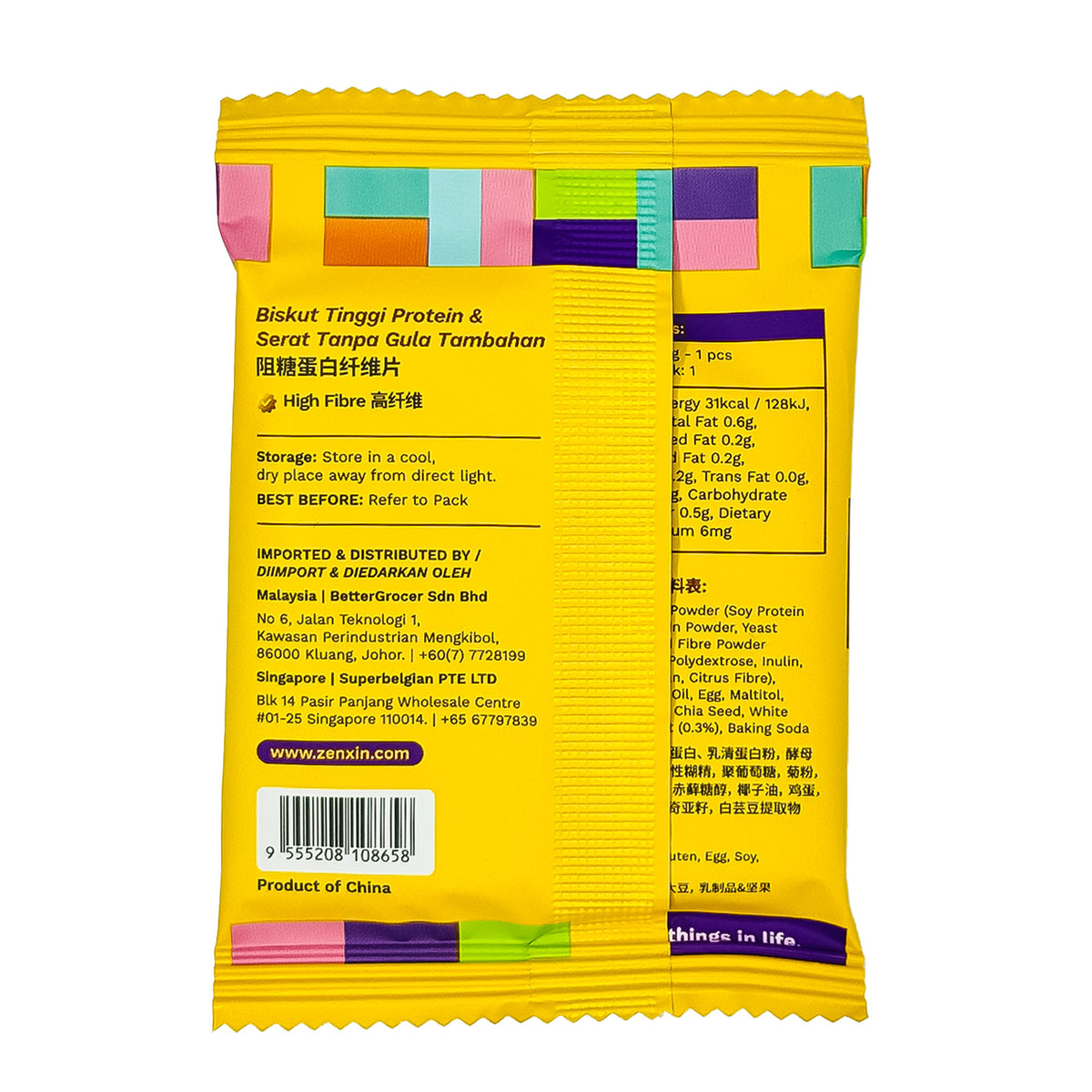 Better Gourmet Protein Fibre Biscuits EA Sachet 10g