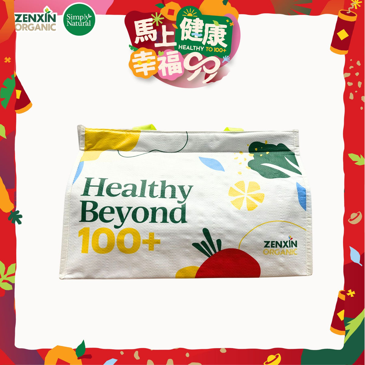 [GWP] ZENXIN Cooler Bag