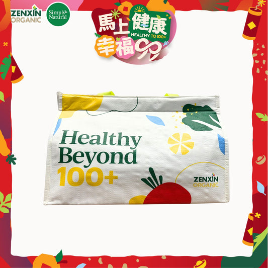 [GWP] ZENXIN Cooler Bag