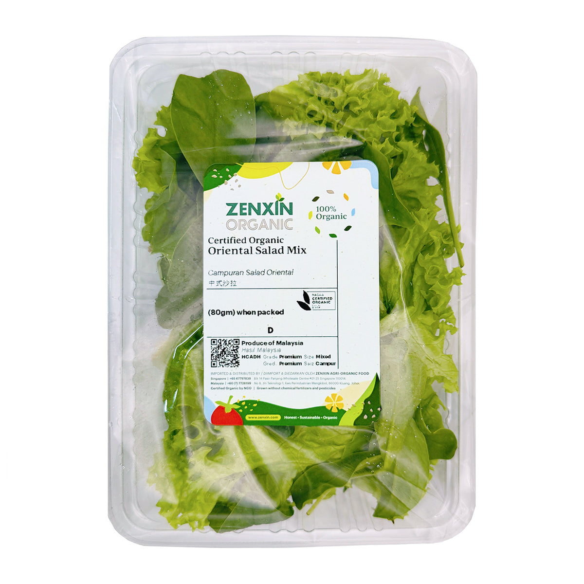 [FRESH] Organic Oriental Salad Mix 80g
