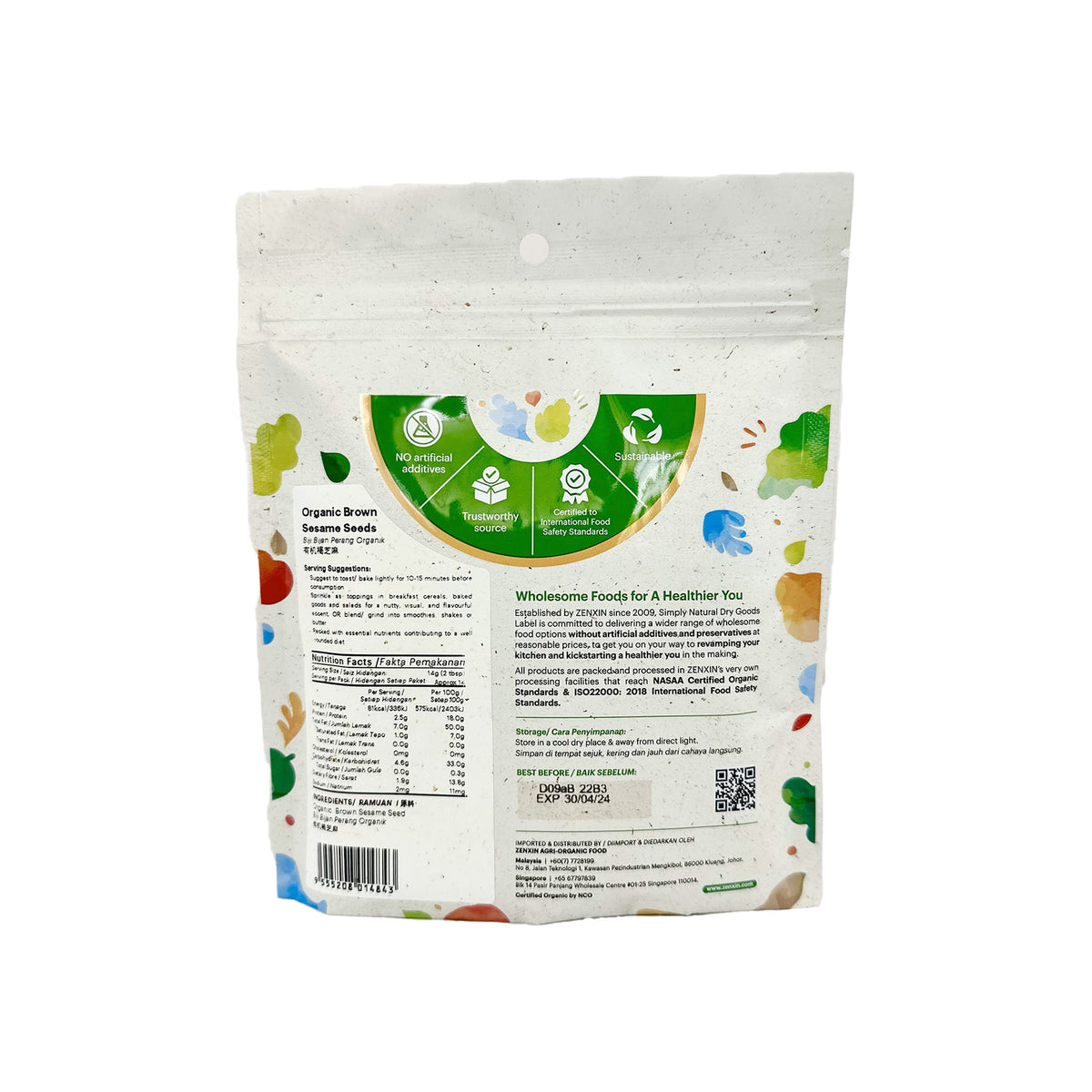 Simply Natural Organic Brown Sesame Seeds 200g Egypt