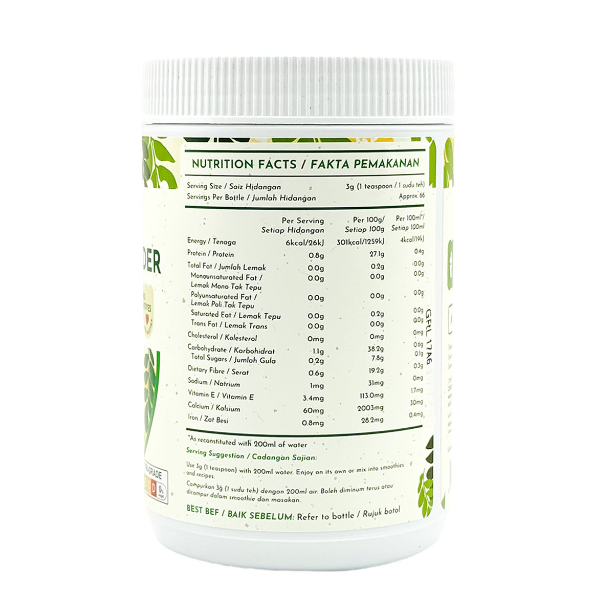 Simply Natural Organic Moringa Powder 200g