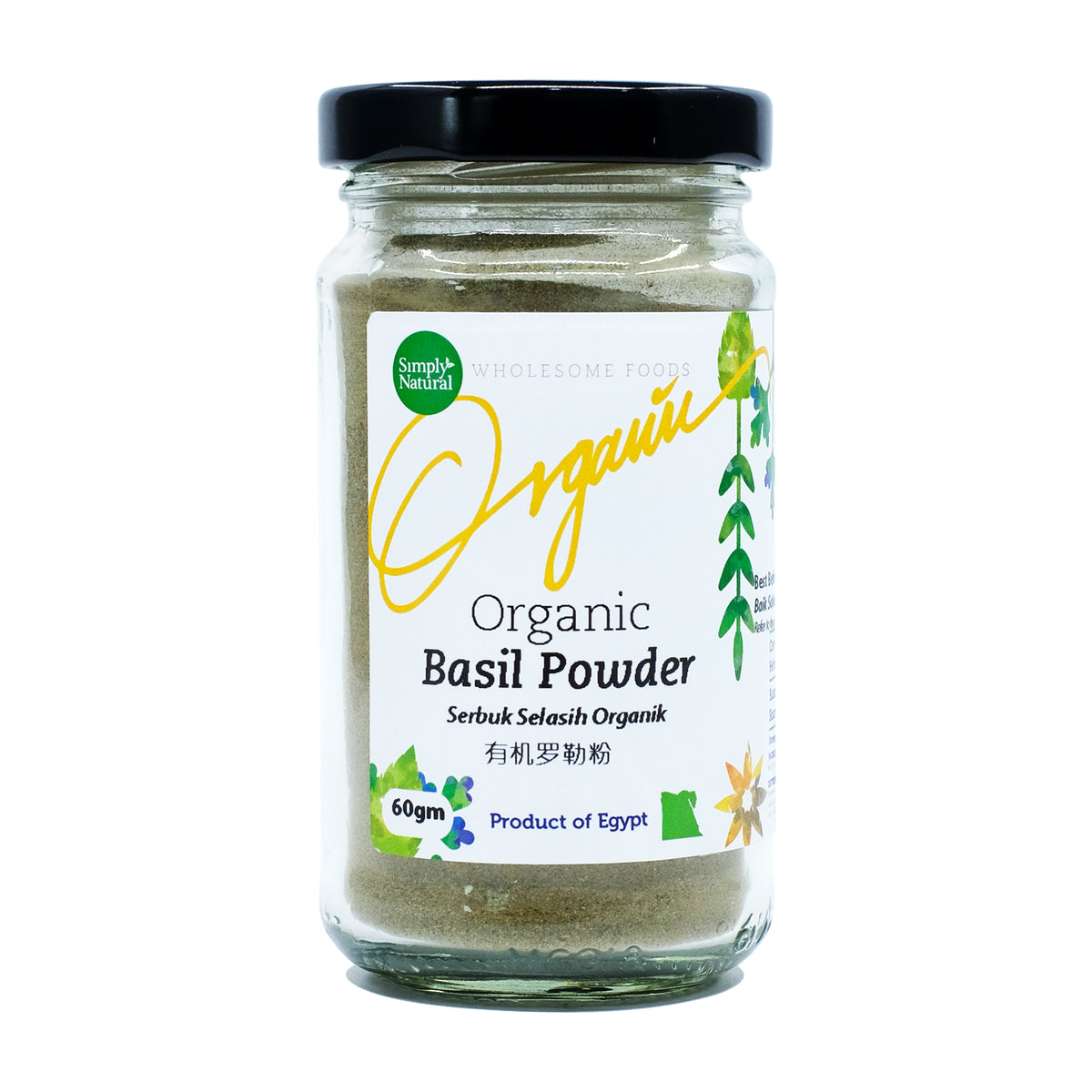 Simply Natural Organic Basil Powder 60g