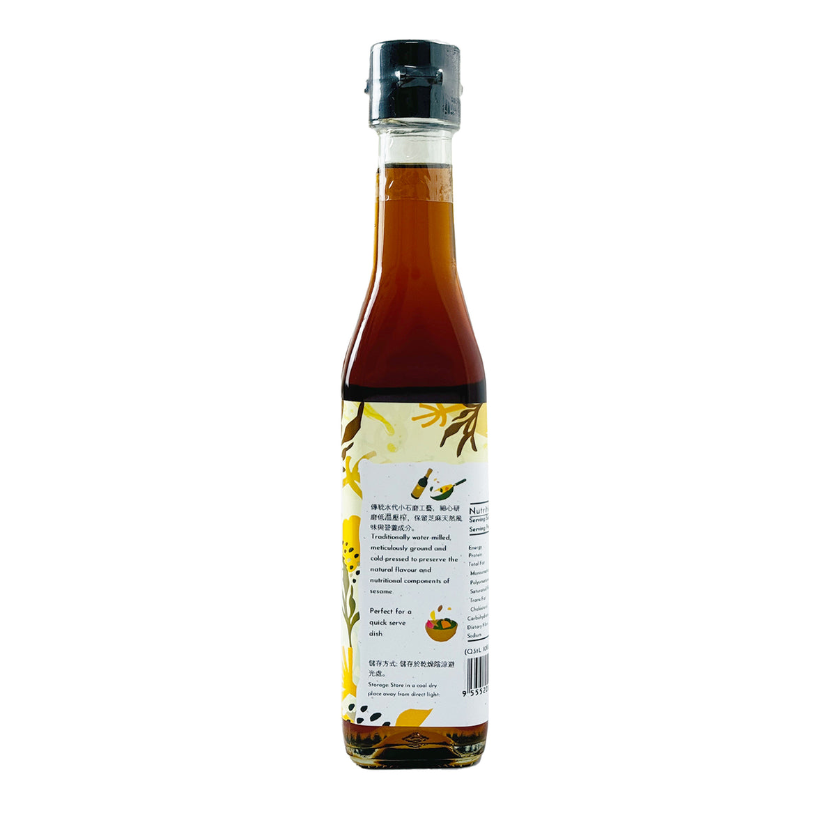 Simply Natural Pure White Sesame Oil 227ml