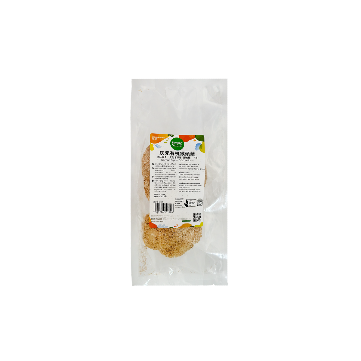 Simply Natural Organic QY Dried Hericium Mushroom 50g