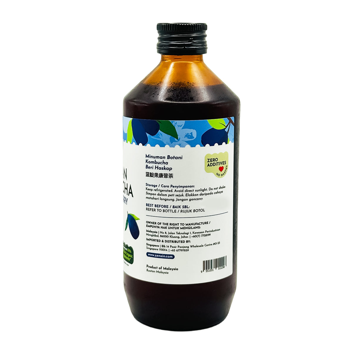 Simply Natural Haskap Berry Kombucha 250ml