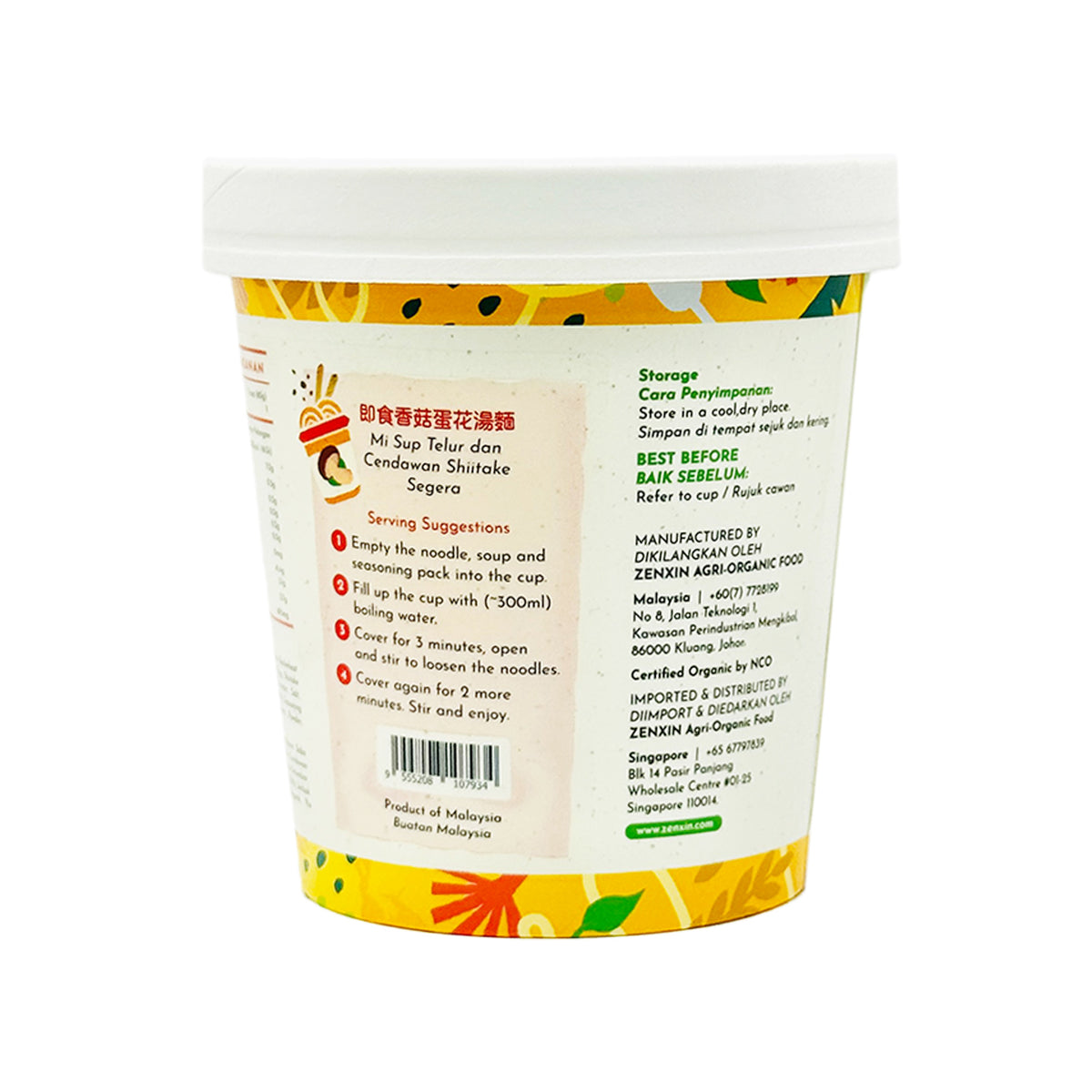 Simply Natural Instant Mushroom Egg Drop Ramen 60g