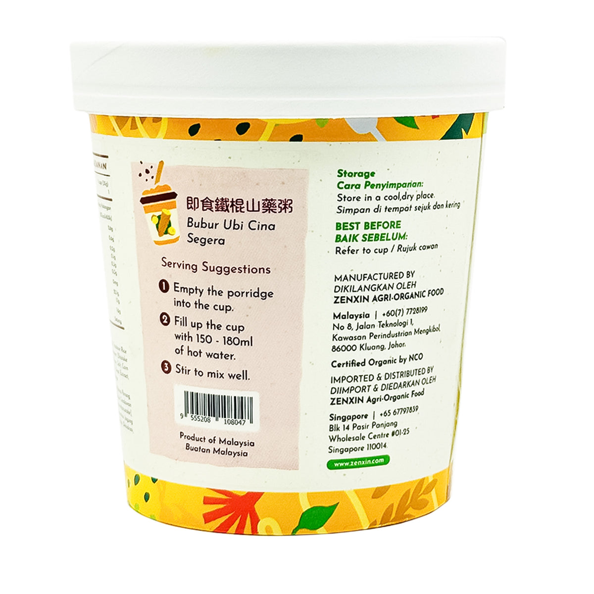 Simply Natural Instant Nagaimo Porridge 30g