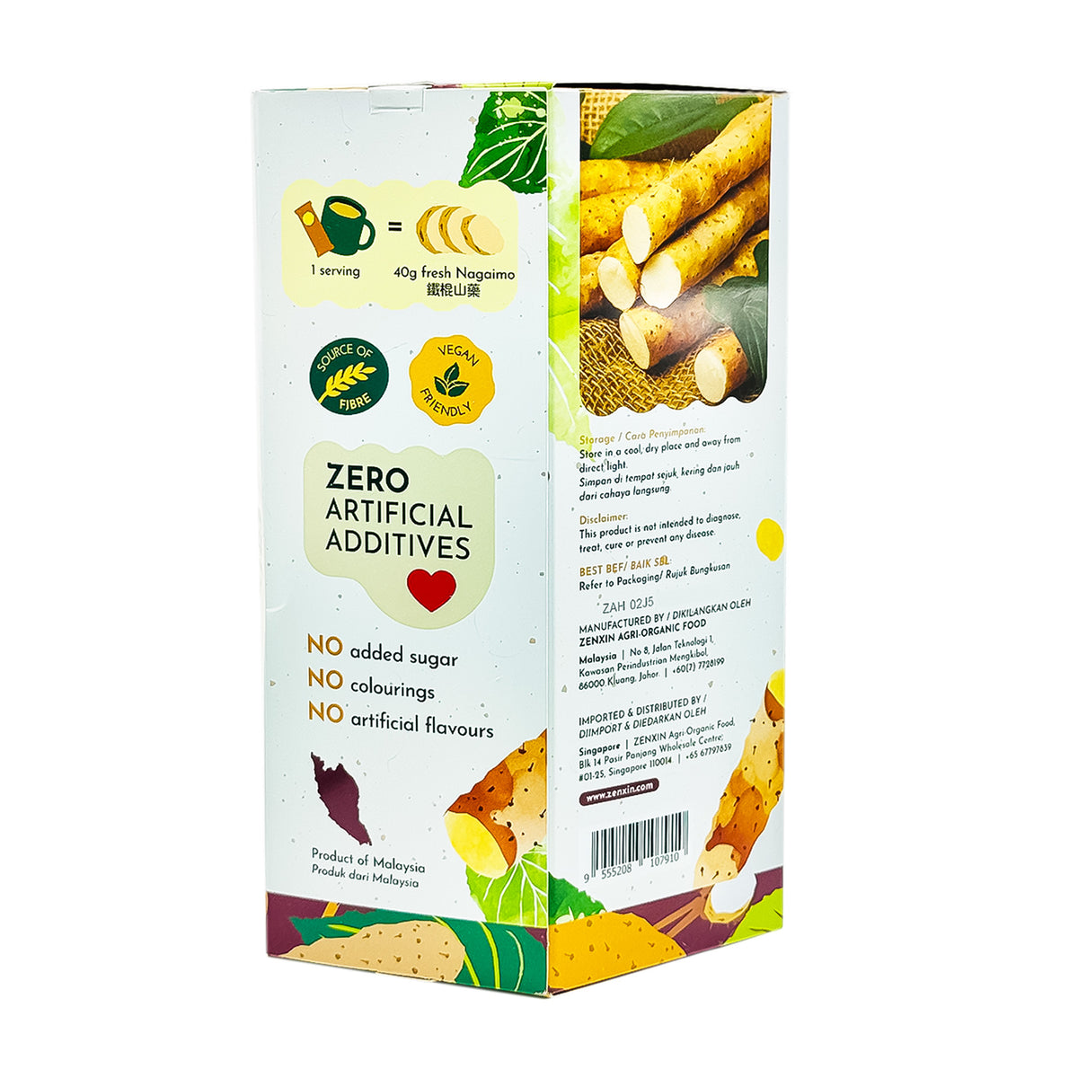 Simply Natural  Nagaimo Multigrain Drink EA 350g