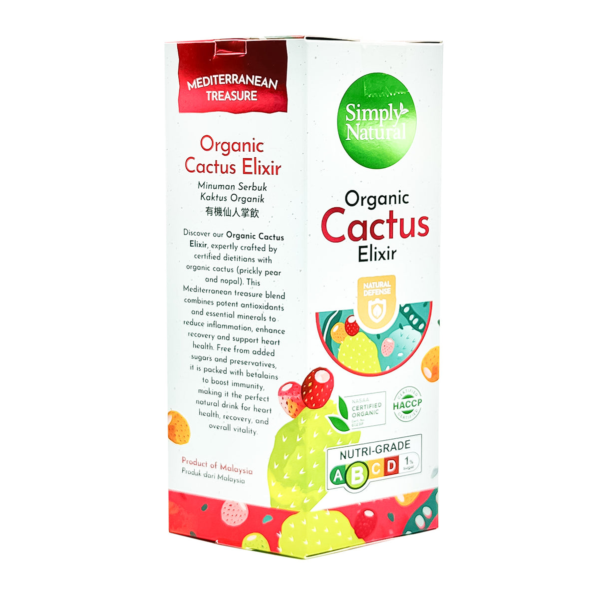 Simply Natural Organic Cactus Elixir 210g (15'sachets x14g)