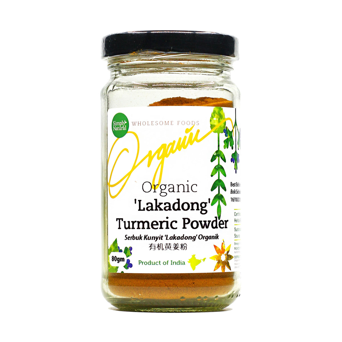 Simply Natural Organic Lakadong Turmeric Powder 80g