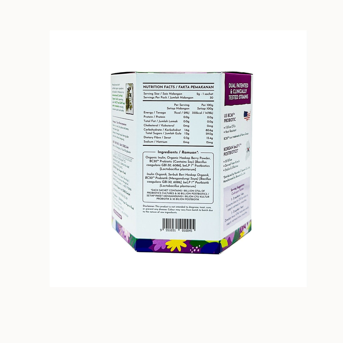 Simply Natural Tribiotics EA 60g